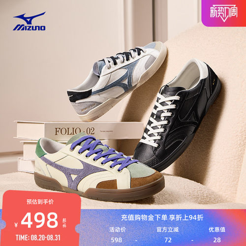 美津浓复古拼色时尚薄底鞋