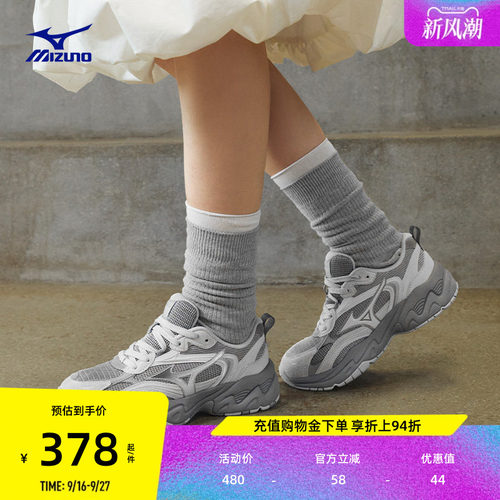 美津浓做旧厚底增高老爹鞋脏脏鞋