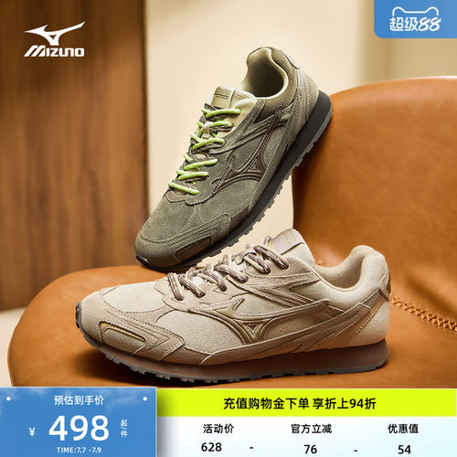 Mizuno/美津浓秋冬款时尚复古千禧运动休闲德训鞋LG 60S 2K 2.0
