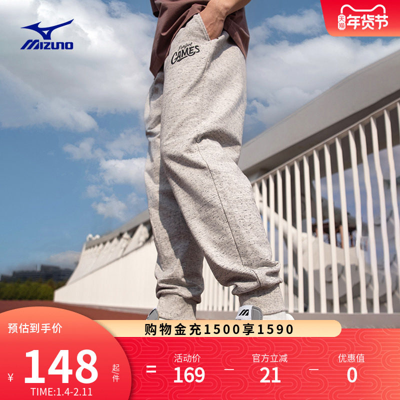 Mizuno美津浓秋季男子纯棉针织宽松束脚长裤HERITAGE系列