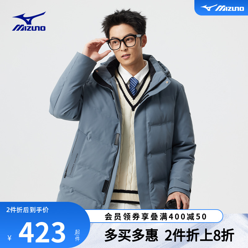 Mizuno美津濃中長款防寒羽絨服