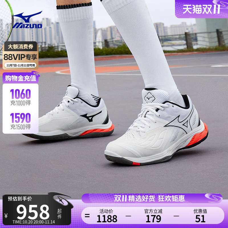 美津浓进阶型稳定支撑羽毛球鞋