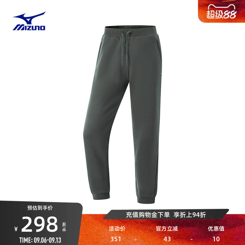 Mizuno美津浓女子春秋加绒保暖拒水合体束脚针织长裤运动裤RHYTHM