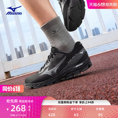 美津浓缓震回弹跑步竞速训练鞋