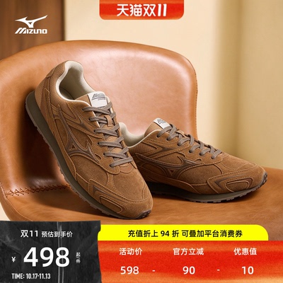 【双11】Mizuno/美津浓秋冬款复古运动德训鞋LG 60S 2K 2.0