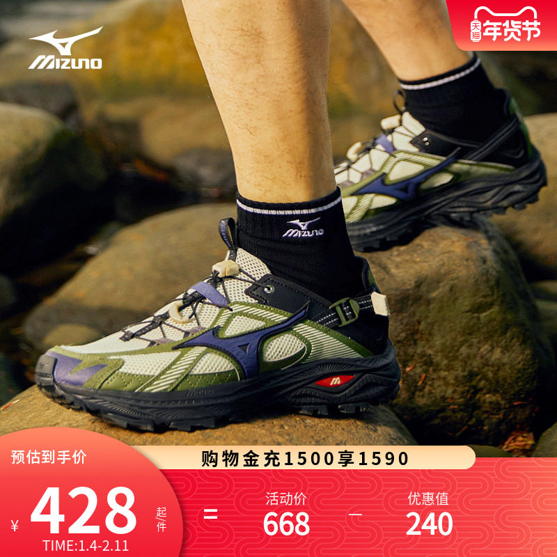 【热卖TOP】Mizuno美津浓山系透气运动凉鞋溯溪鞋RACER TRAIL SE,运动鞋new,运动沙滩鞋/凉鞋,淘宝优惠券,粉丝福利购,淘宝优惠卷