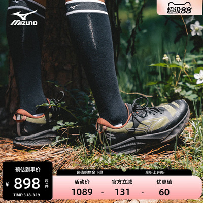 美津浓西湖跑山赛联名越野跑鞋