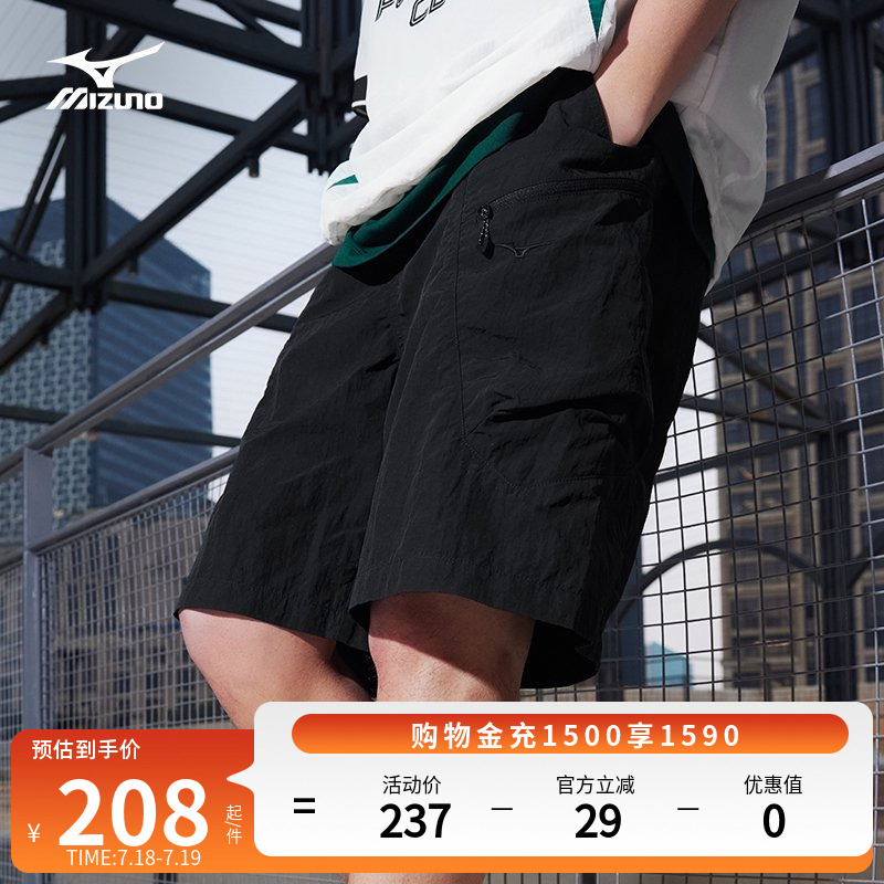 MIZUNO美津浓25新款春夏运动短裤
