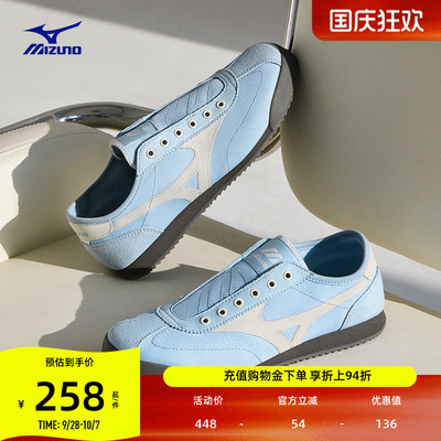 美津浓复古一脚蹬德训鞋休闲鞋