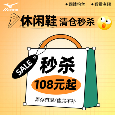 美津浓男女款休闲鞋帆布鞋板鞋