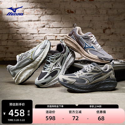 美津浓做旧厚底缓震回弹跑鞋