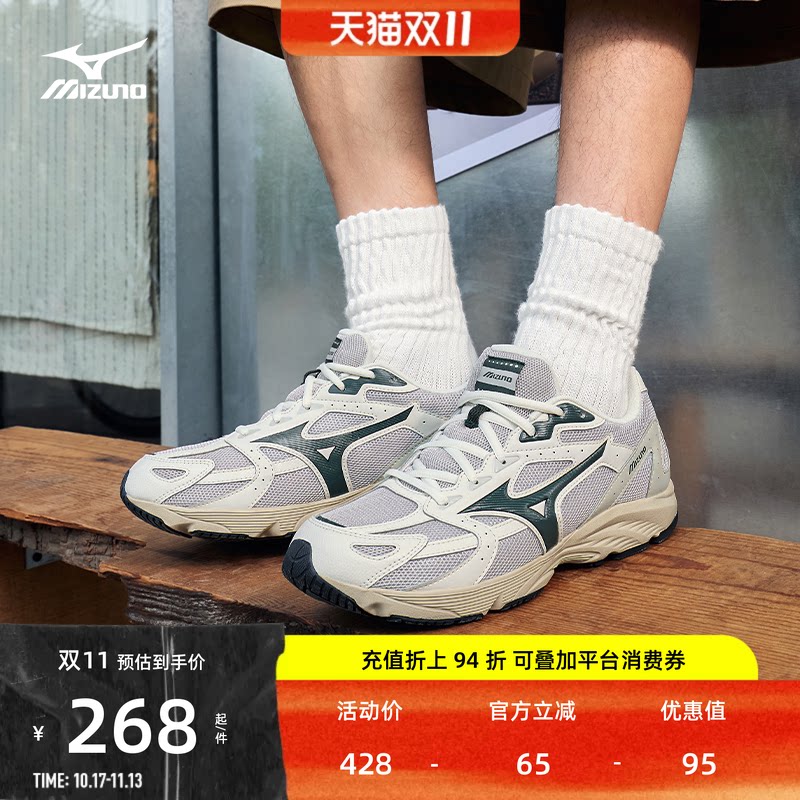 【双11】美津浓男女缓震城市运动休闲慢跑鞋SPARK CN III