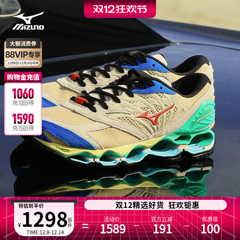 Mizuno美津浓秋季永井博联名跑鞋WAVE PROPHECY LS HIROSHI NAGAI