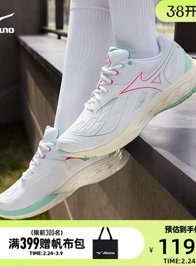 Mizuno美津浓25秋季新款男女进阶型稳定支撑羽毛球鞋 WAVE FANG 2