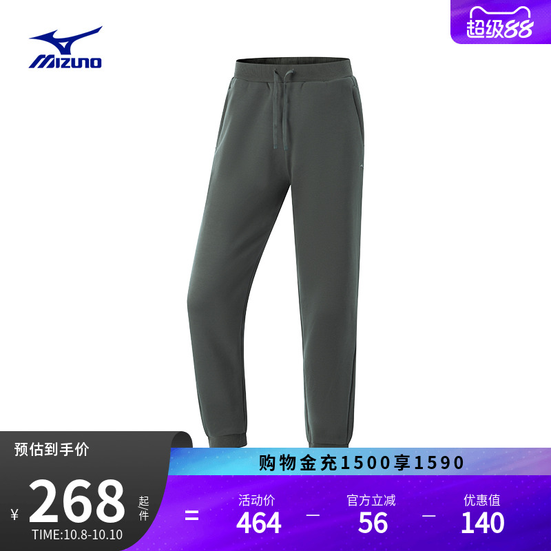 Mizuno美津浓女子春季加绒保暖拒水合体束脚针织长裤运动裤RHYTHM