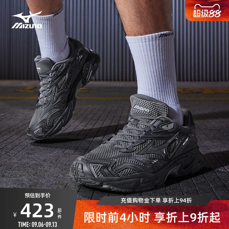 Mizuno美津浓复古做旧风老爹鞋
