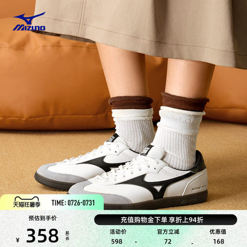 美津浓男女复古拼色薄底休闲板鞋