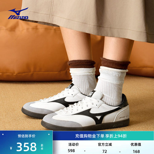 美津浓男女复古拼色薄底休闲板鞋