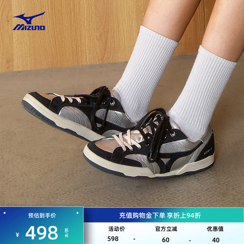 美津浓复古拼色时尚薄底鞋