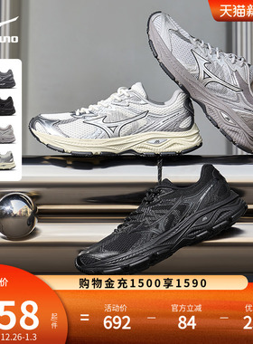 Mizuno美津浓25新款春夏复古机能缓震老爹鞋街头跑步鞋RACER V2