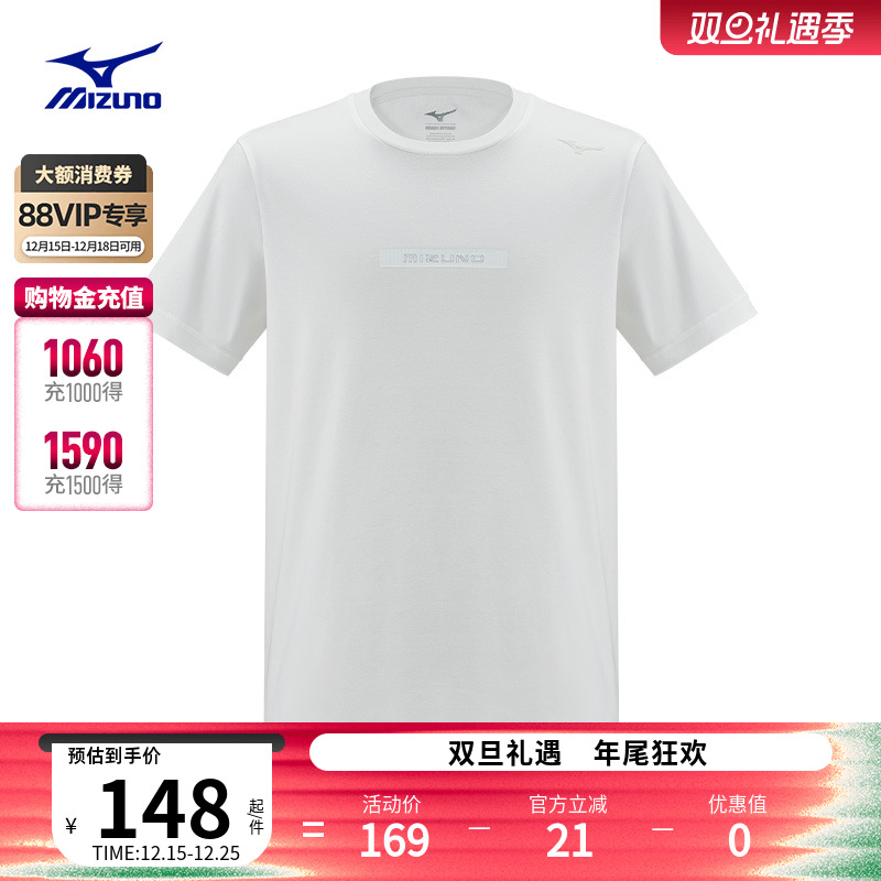 美津浓男子除臭科技运动短袖T恤