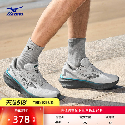 美津浓厚底高回弹缓震护膝慢跑鞋