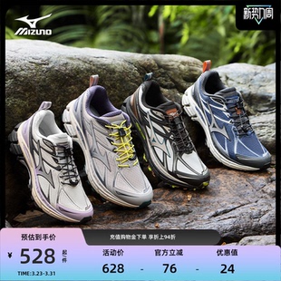 MIX Mizuno美津浓26新款 HALO 轻野鞋 山系防泼水防滑跑步鞋