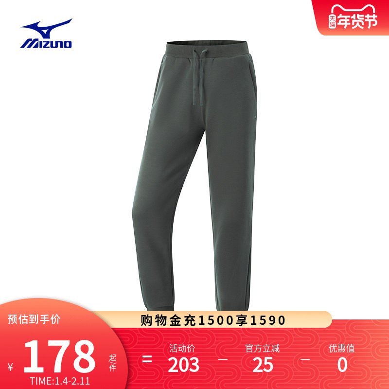 Mizuno美津浓女子春季加绒保暖拒水合体束脚针织长裤运动裤RHYTHM,运动服/休闲服装,运动长裤,淘宝优惠券,粉丝福利购,淘宝优惠卷