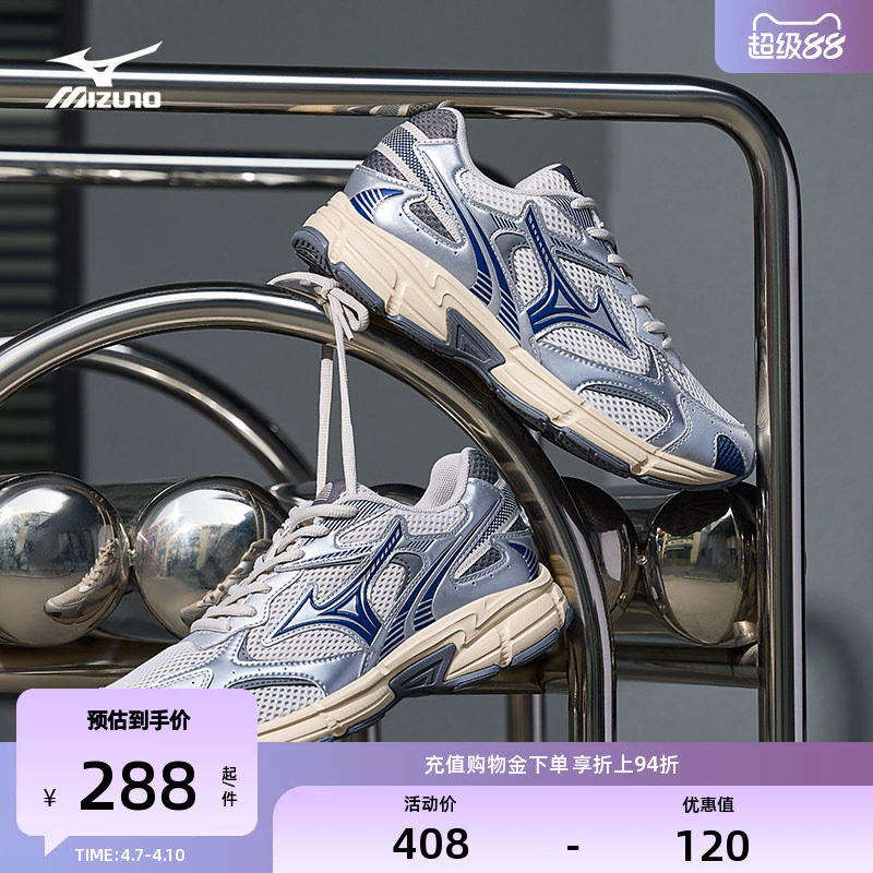 【热卖】Mizuno美津浓男女同款休闲潮流透气回弹运动鞋SPEED 2K