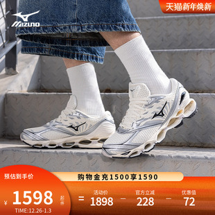 PROPHECY WAVE 千禧潮流预言跑步鞋 Mizuno美津浓男女运动鞋