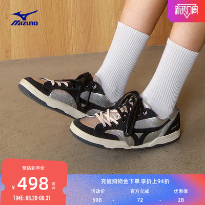 美津浓复古拼色时尚薄底鞋