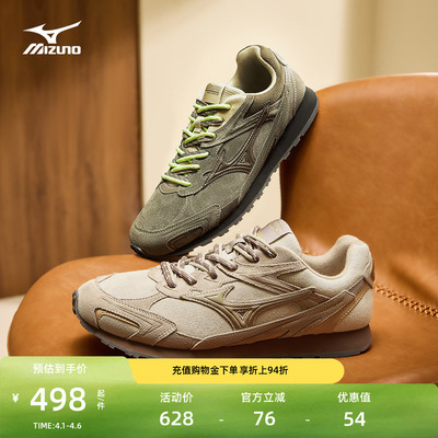 Mizuno/美津浓秋冬款时尚复古千禧运动休闲德训鞋LG 60S 2K 2.0