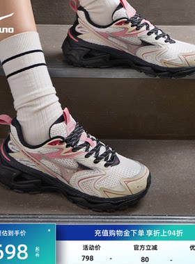 美津浓男女厚底缓震跑步鞋