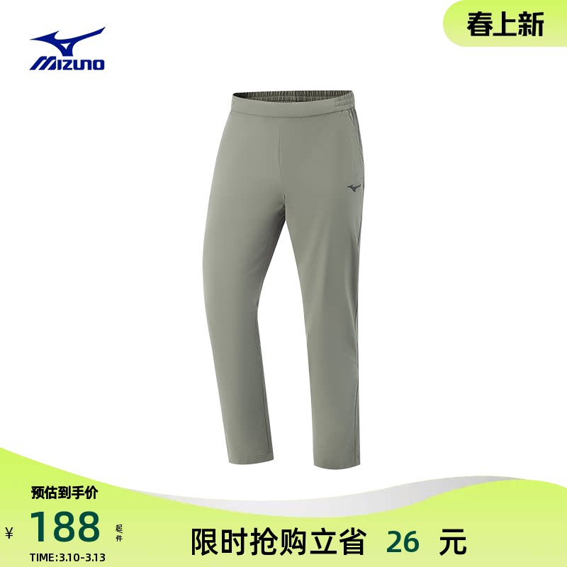 Mizuno美津浓春季男子四面弹干爽舒适梭织运动长裤ESSENTIAL