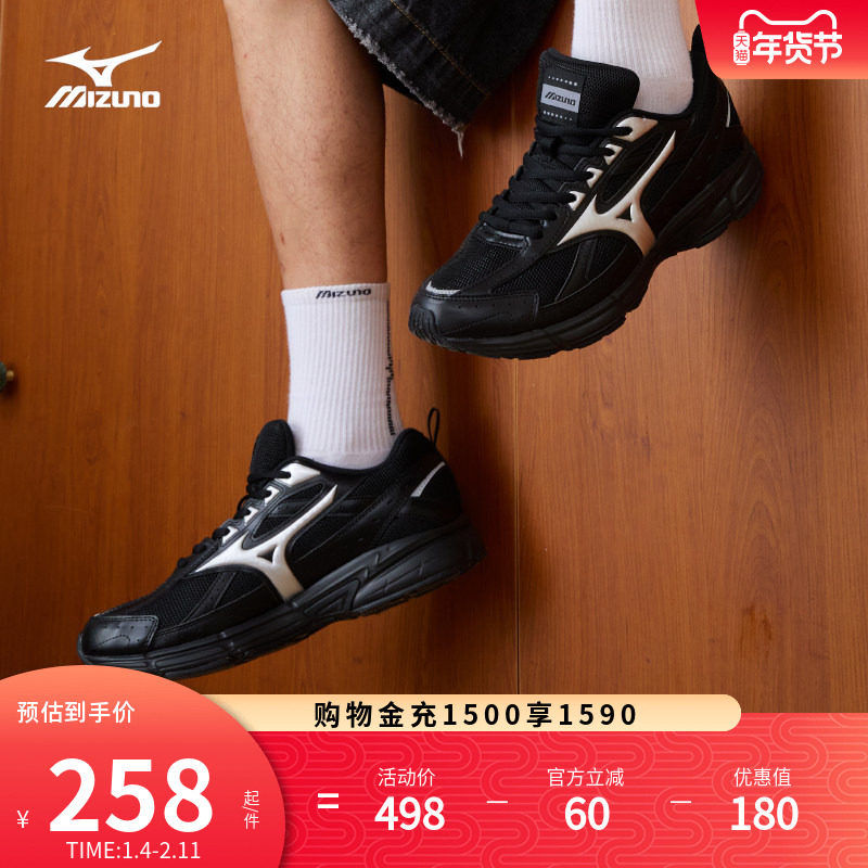 美津浓情侣款复古老爹鞋百搭潮流透气缓震跑步鞋SPEED,运动鞋new,跑步鞋,淘宝优惠券,粉丝福利购,淘宝优惠卷