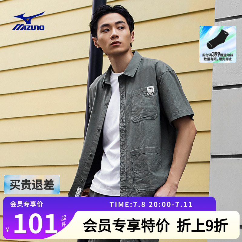 美津浓男子宽松版型休闲短袖衬衫