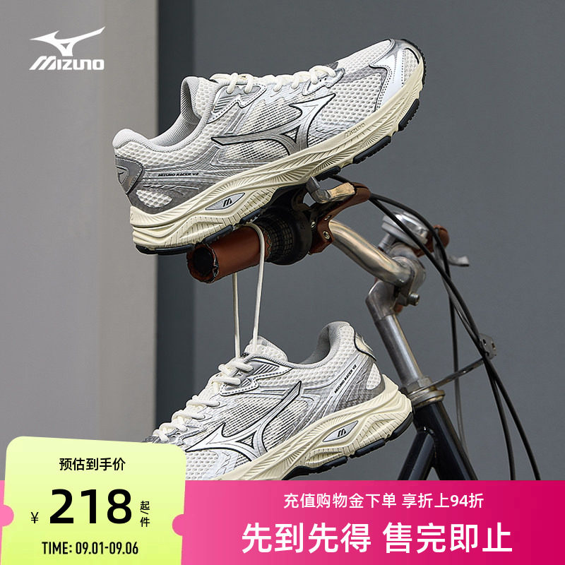 美津浓复古机能缓震老爹鞋