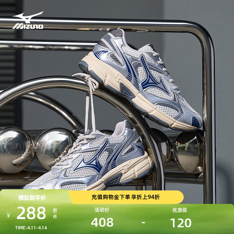 【热卖】Mizuno美津浓男女同款休闲潮流透气回弹运动鞋SPEED 2K