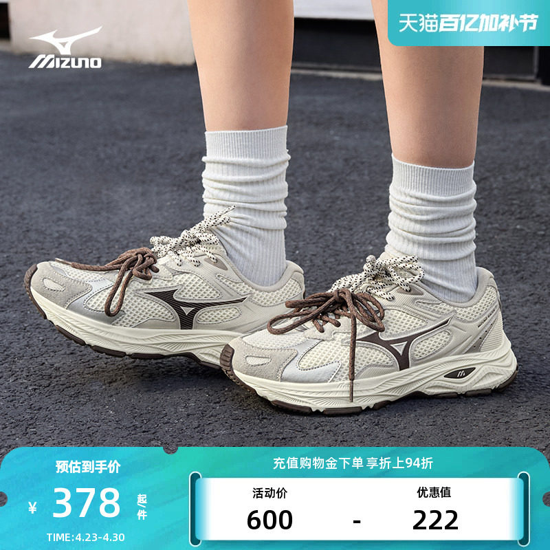 【热卖】Mizuno美津浓男女休闲复古潮流废土风老爹鞋RACER S