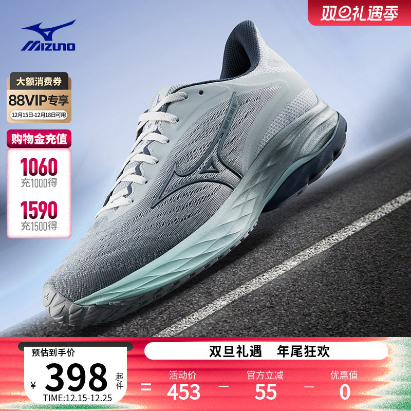 美津浓25新男女款软弹缓震跑步鞋