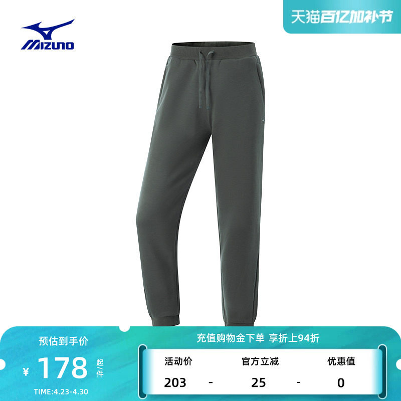 Mizuno美津浓女子春秋加绒保暖拒水合体束脚针织长裤运动裤RHYTHM