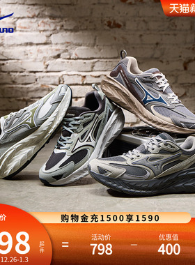 MIZUNO美津浓25秋冬新款做旧厚底缓震回弹跑鞋运动鞋ASTRO LS