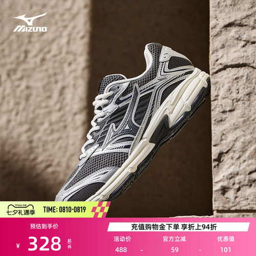 Mizuno美津浓26新款男女复古机能运动休闲鞋SPEED 2010新色