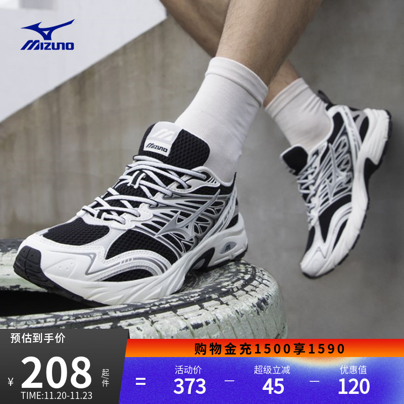 美津浓复古潮流缓震运动休闲鞋