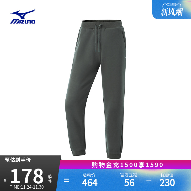 Mizuno美津浓女子春季加绒保暖拒水合体束脚针织长裤运动裤RHYTHM