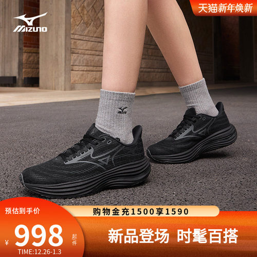 美津浓厚底缓震透气跑步鞋