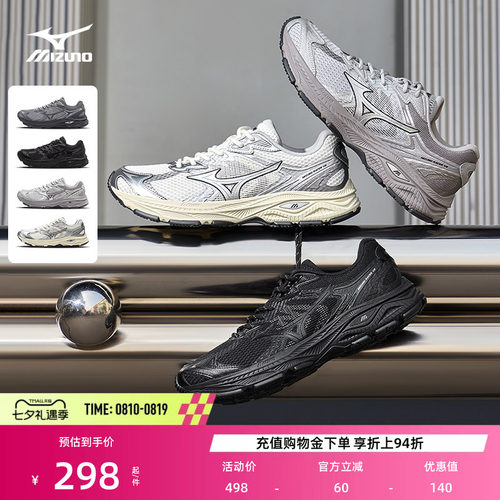 美津浓复古机能缓震老爹鞋