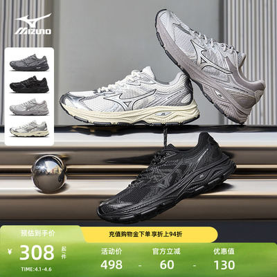 美津浓复古机能缓震老爹鞋