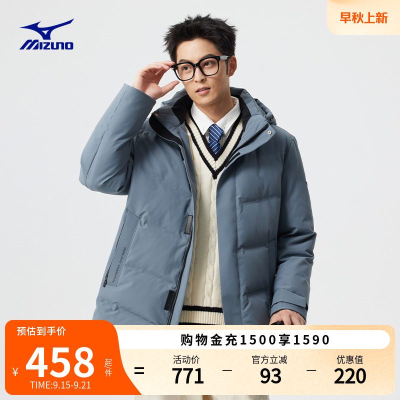 Mizuno美津浓秋冬男女加厚中长款保暖防寒连帽羽绒服
