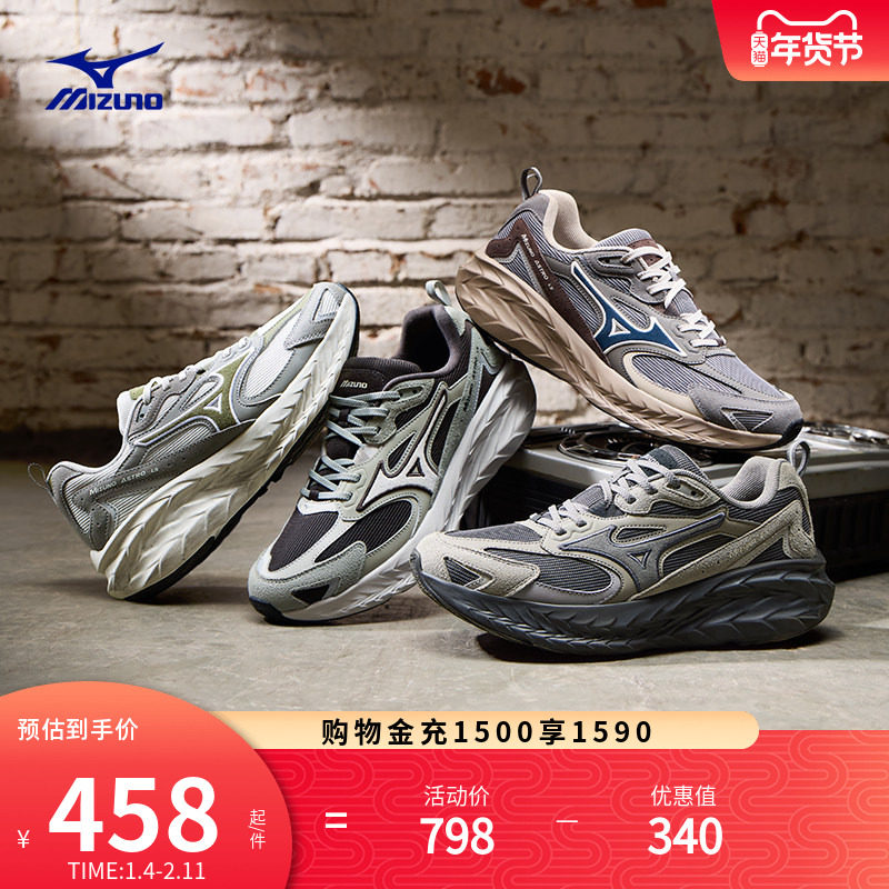 Mizuno美津浓25秋冬新款做旧厚底缓震回弹跑鞋运动鞋ASTRO LS